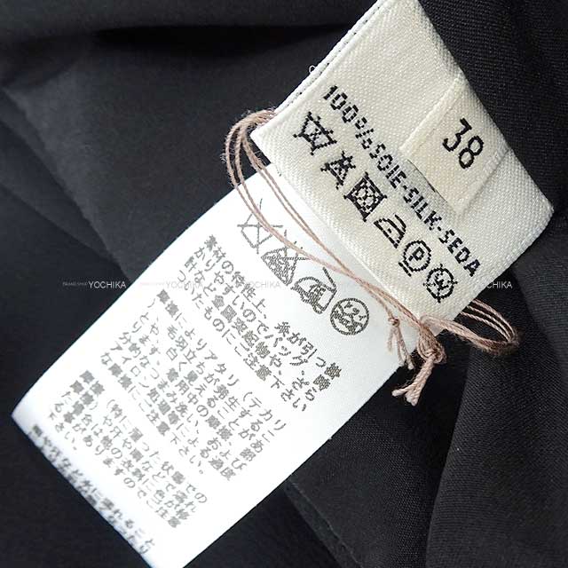 HERMES エルメス ドレス レディース ロングドレス ノースリーブ