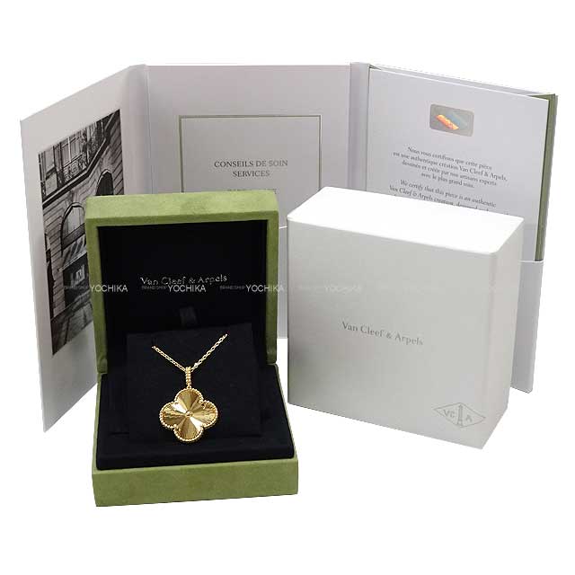 ヴァンクリーフアンドアーペル ペンダント アルハンブラ (Van Cleef & Arpels/ネックレス・ペンダント) 70623305【BUYMA】