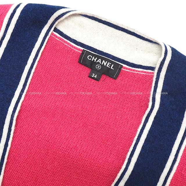 美品　CHANEL コットンロングカーディガン　ネイビー　34 シャネル カーディガン CHANEL Cardigan【正規品・専門店