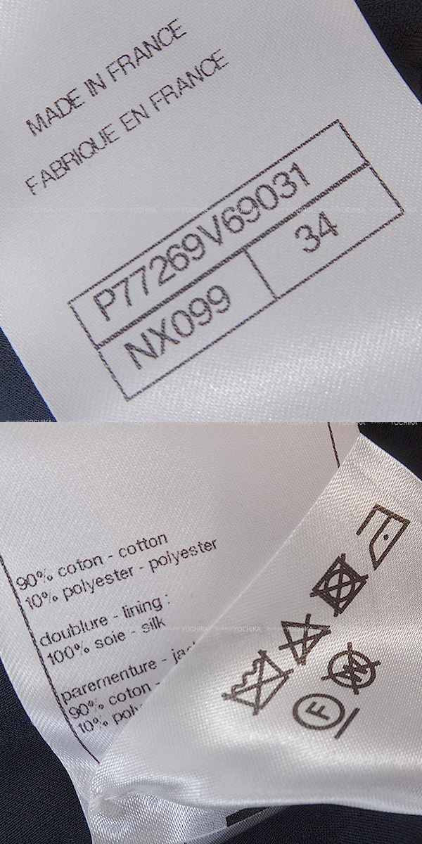 2024年春夏 新作 CHANEL シャネル テーラードジャケット レディース