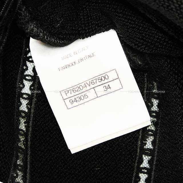 CHANEL黒 カジュアルパンツ ロゴ付き 楽天市場】【広尾店】美品 シャネル CHANEL プリントロゴデニム