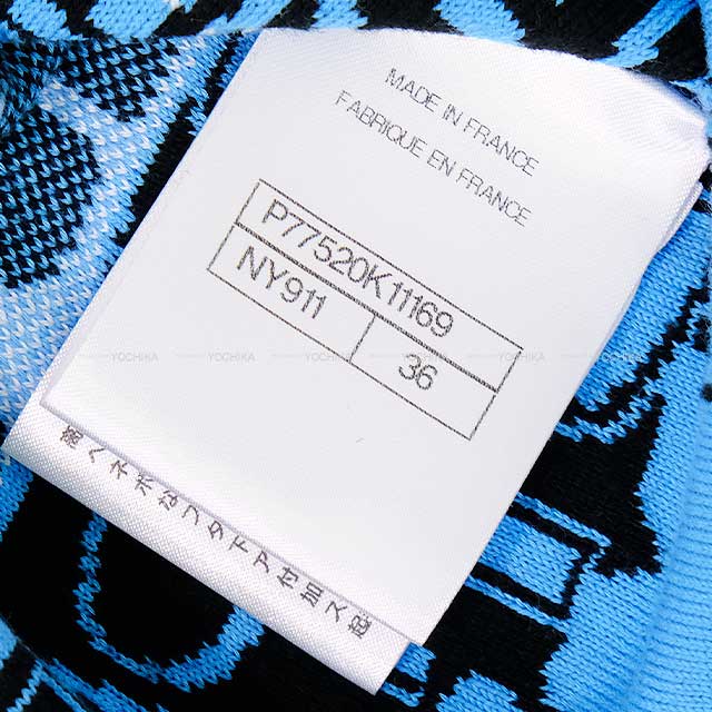 渋谷並木橋店】2023-2024年 メティエダールコレクション CHANEL 渋谷並木橋店】2023-2024年 メティエダールコレクション CHANEL