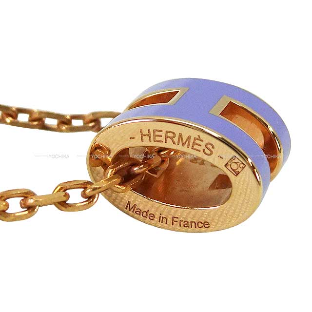 【ローズゴールド金具】HERMES ライバル ミニ ブレスレット HERMES エルメス ネックレス ミニ ポップアッシュ ライラック