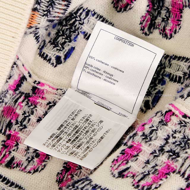 渋谷並木橋店】2021年 CHANEL シャネル ニット ココマーク プル