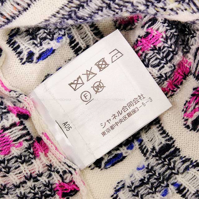 ★極美品★CHANEL★シャネル★サマーニット★ブロンズ★ココマーク★ラメ★ CHANEL UNIFORM(シャネルユニフォーム) ココマークラメニット