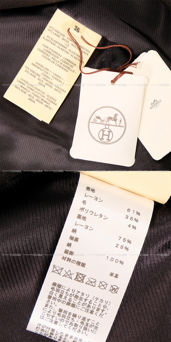 渋谷並木橋店】2024年秋冬 HERMES エルメス ノーカラー