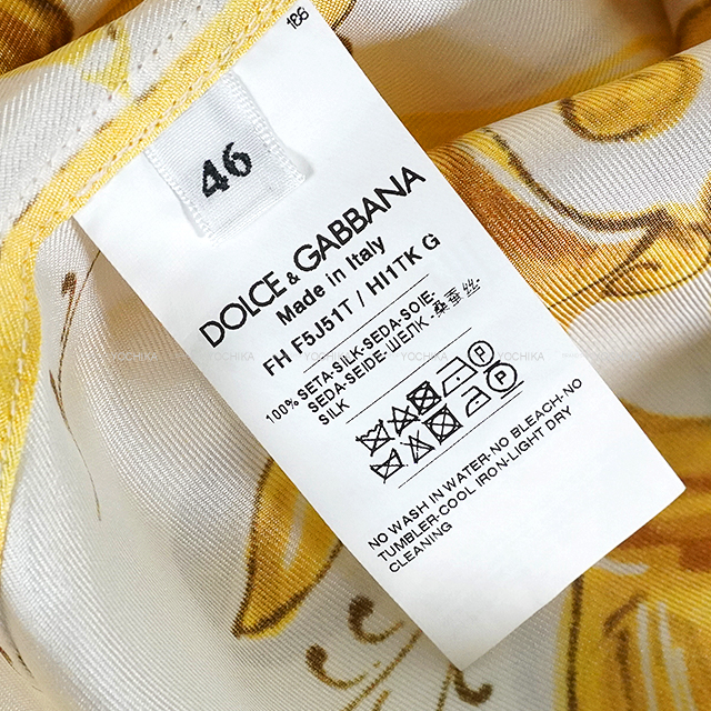 【Dolce&Gabbana】ワイドパンツ 花柄 シルク 黄色 イエロー（黄色）系 Dolce & Gabbana(ドルチェ&ガッバーナ