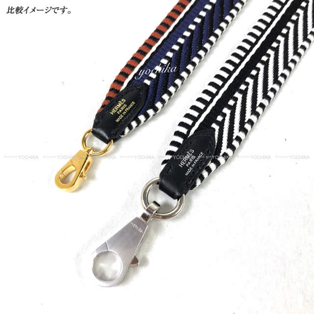 HERMES エルメス ショルダーストラップ バンドリエール 25mm 105cm