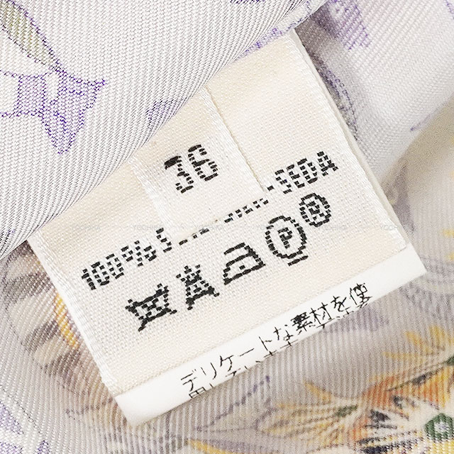 HERMÈS 星座プリント ノースリーブベスト リネン マルジェラ期