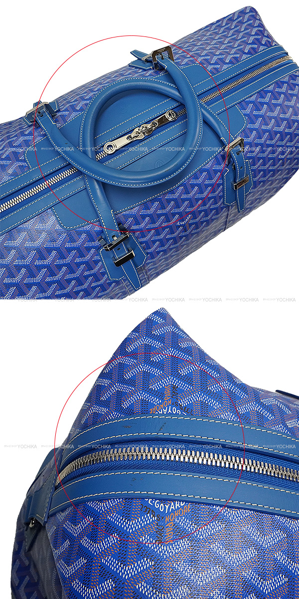 3日間限定　超美品　GORARD ゴヤール ボウリング55 ボストンバック GOYARD ボウリング 55 ボストンバッグ グレー シルバー PVC