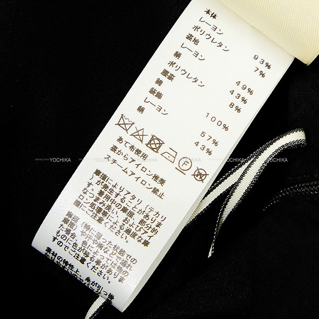 渋谷並木橋店】HERMES エルメス スカート フレア Aライン 黒 (ブラック