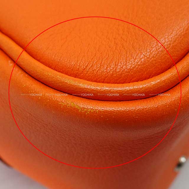 HERMES シルバー Hチャーム オレンジボックス付き エルメスキーホルダー オレンジモチーフ オレンジ ユニセックス