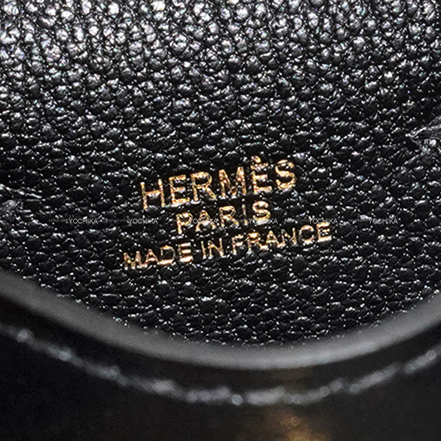 くろ マディソンブルー エルメス セット売り HERMES エルメス バッグチャーム ビジュードサック ケリードール