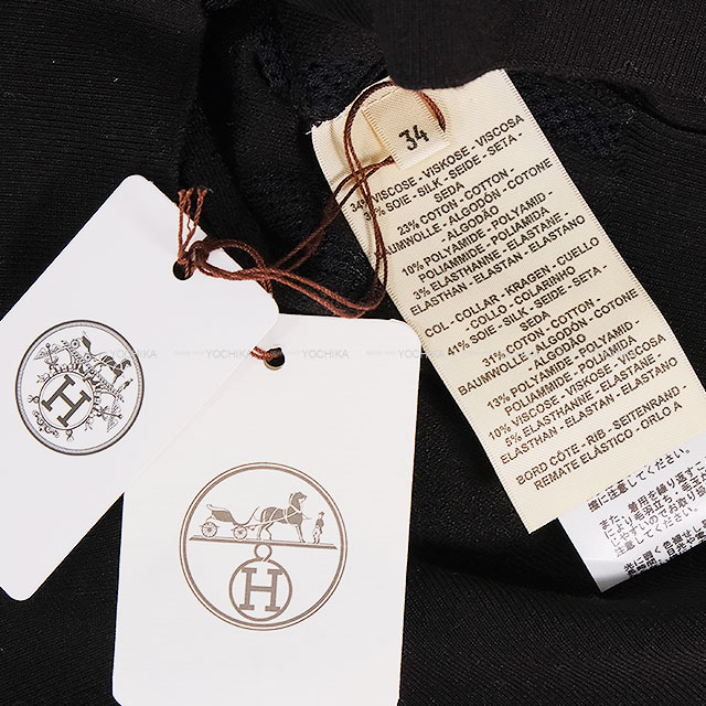 2025年秋冬 新作 HERMES エルメス セーター ニット 半袖 パルフロワ