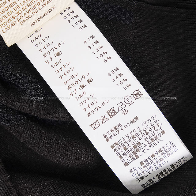 2025年秋冬 新作 HERMES エルメス セーター ニット 半袖 パルフロワ