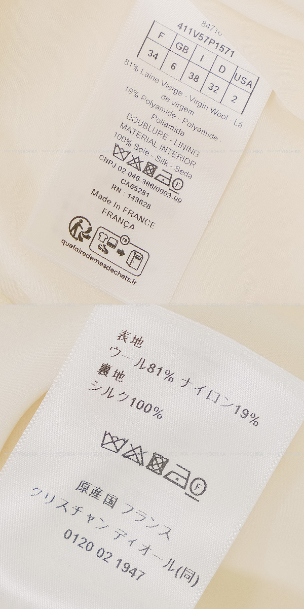 Dior ディオール クロップド ジャケット ニット ホワイト 定番 DIOR | ジャケット・ブレザー |ウィメンズ｜ディオール公式