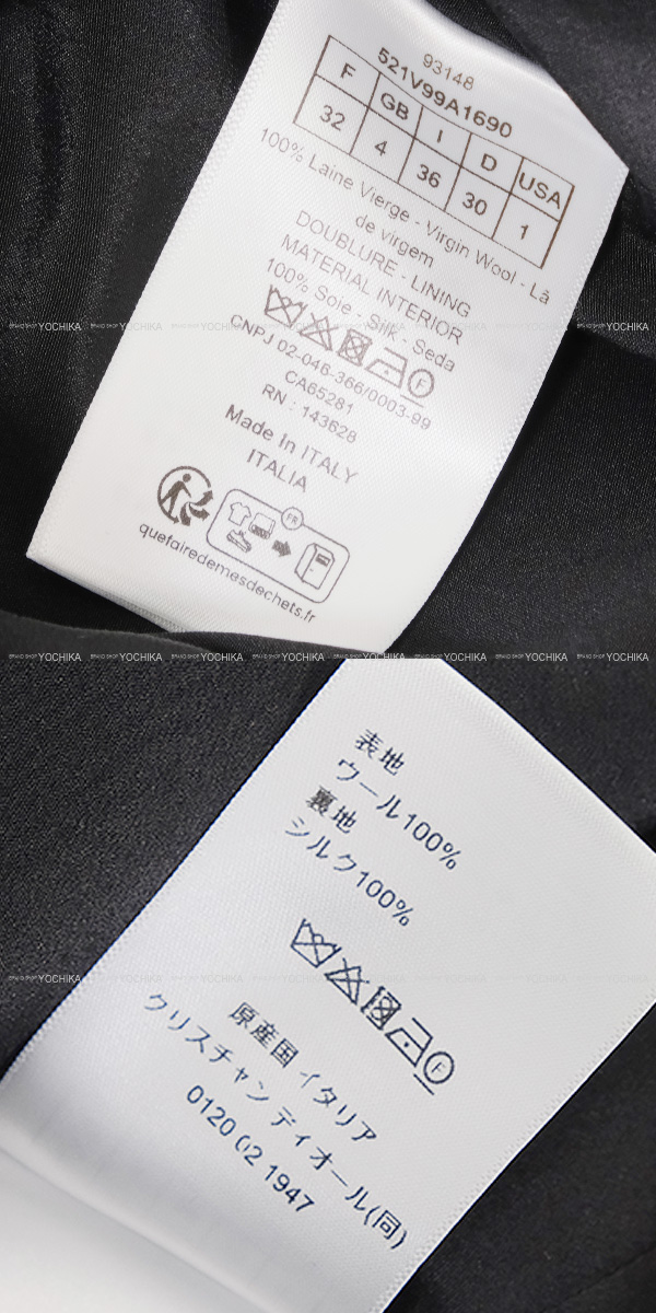 2025年 春夏 新作 Dior ディオール テーラードジャケット ブレザー