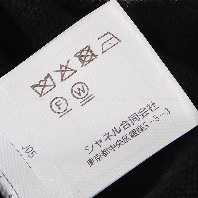 2024年 クルーズ CHANEL シャネル カーディガン ボーダー ココ