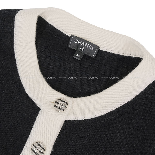 シャネル　ロングカーディガン　カシミヤ100%　ココボタン　バイカラー　ネイビー CHANEL】【イタリア製】【トップス】シャネル『カシミヤ ロング