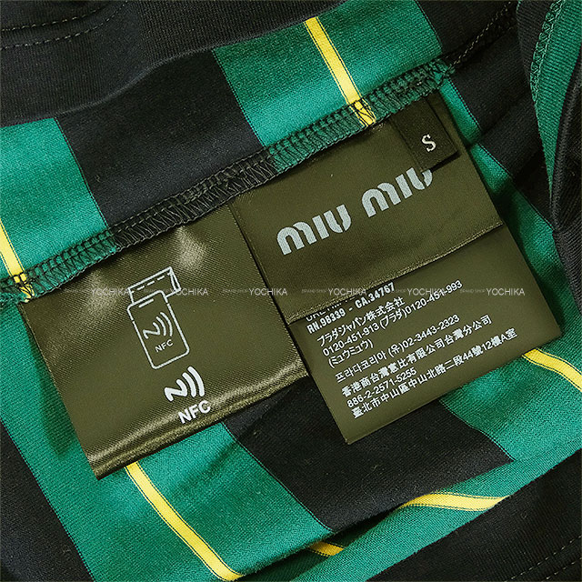 Miu Miu ミュウミュウ 半袖Tシャツ ストライプ ジャージ