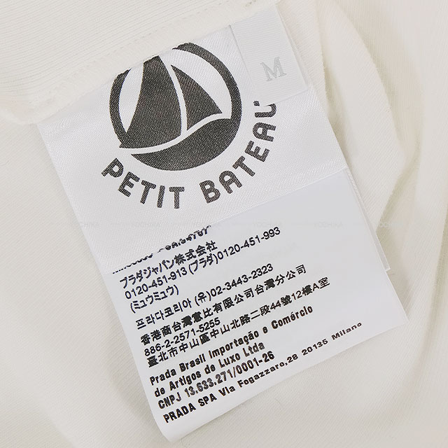 【みゅみゅ 】 Miu Miu ミュウミュウ 半袖Tシャツ Petit Bateau プチバトー