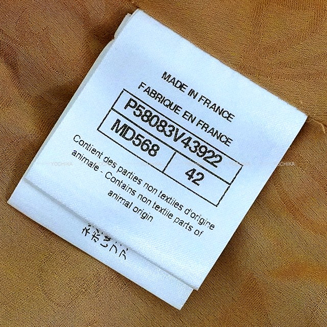 Chanelシャネル　ゲートル　新品の未使用 919.jpg