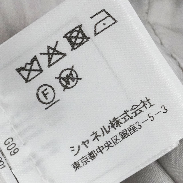 マーリエ パーエフデ★希少完売ツイードキラキラキュロット CHANEL格安半額 2017年春夏 CHANEL シャネル スカート スカート ラメ