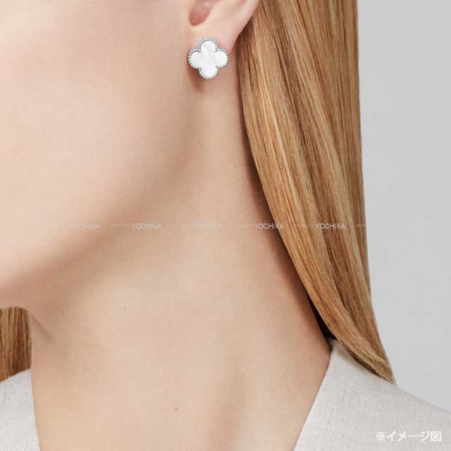 美品Van Cleef & Arpels プラチナ マザーオブパール イヤリング 25072602_5.jpg