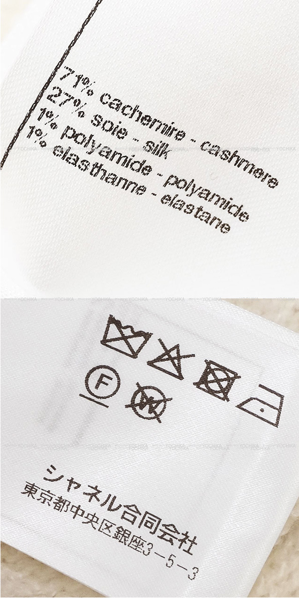 【FROM JAPAN様】CHANEL タートルネックニット　薄手　シャネル タートルネック CHANEL(シャネル) ニット・セーター(レディース