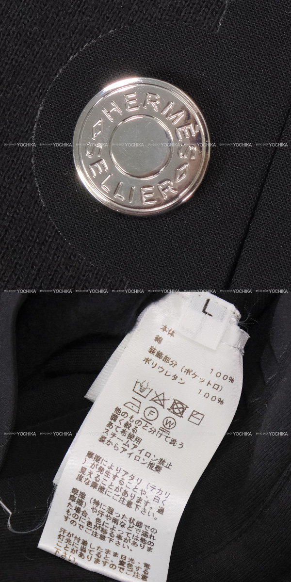 渋谷並木橋店】HERMES エルメス パーカー フィット メンズ