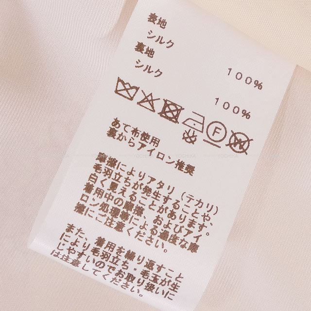 2025年春夏 HERMES エルメス ロングスカート フレア ブリッド