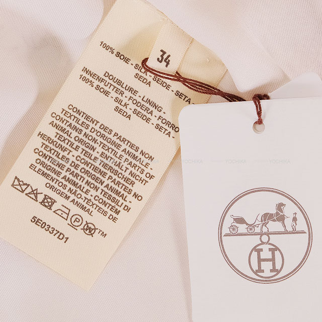 2025年春夏 HERMES エルメス ロングスカート フレア ブリッドドゥガラ