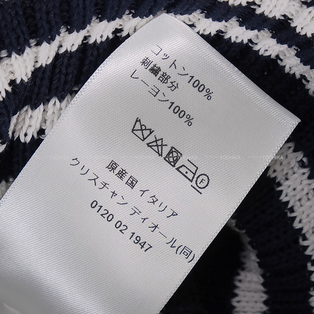 Dior ディオール セーター 半袖ニット ディオリヴィエラ