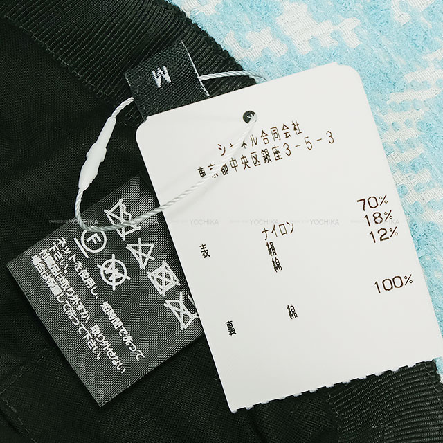 渋谷並木橋店】CHANEL シャネル ハット 帽子 バケット ココマーク ロゴ