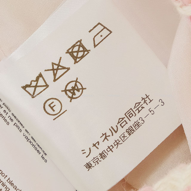 2023年春夏 CHANEL シャネル スカート ミディ丈 ツイード 千鳥格