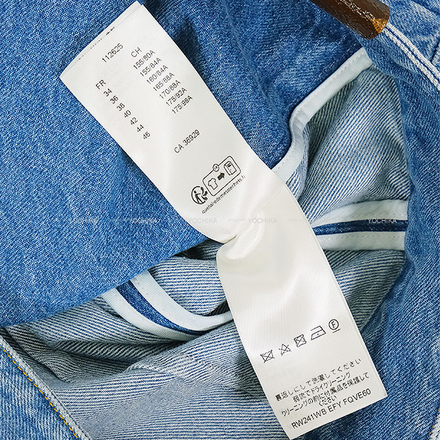 渋谷並木橋店】2024年春夏 LOUIS VUITTON ルイ・ヴィトン デニム