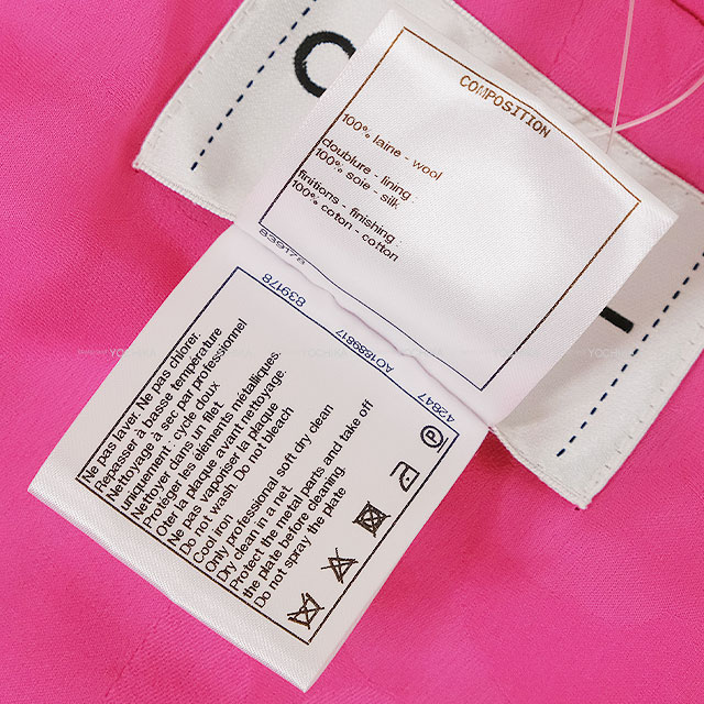 シャネル　CHANEL ケープコート　新品 2019年 秋冬 ランウェイ CHANEL シャネル ポンチョ ココボタン