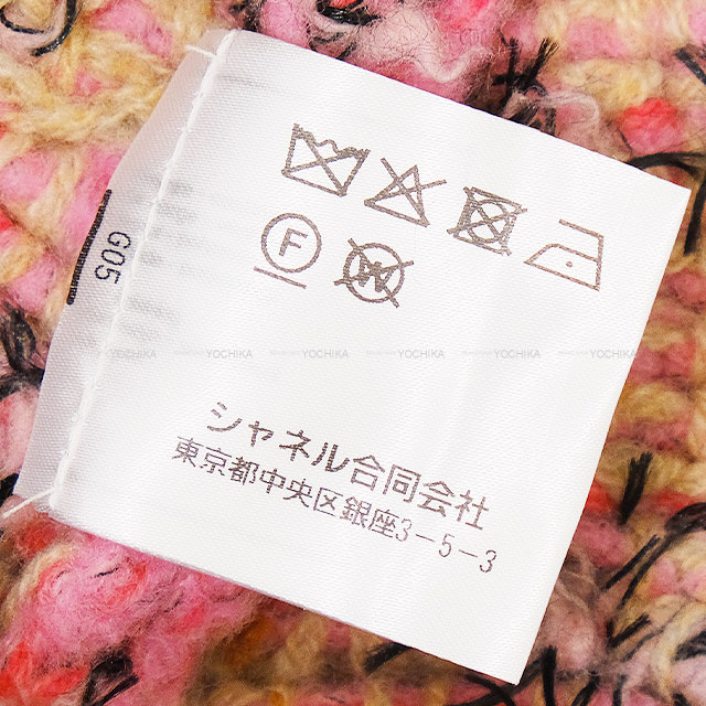 2022-2023年秋冬 CHANEL シャネル スカート レディース ニット