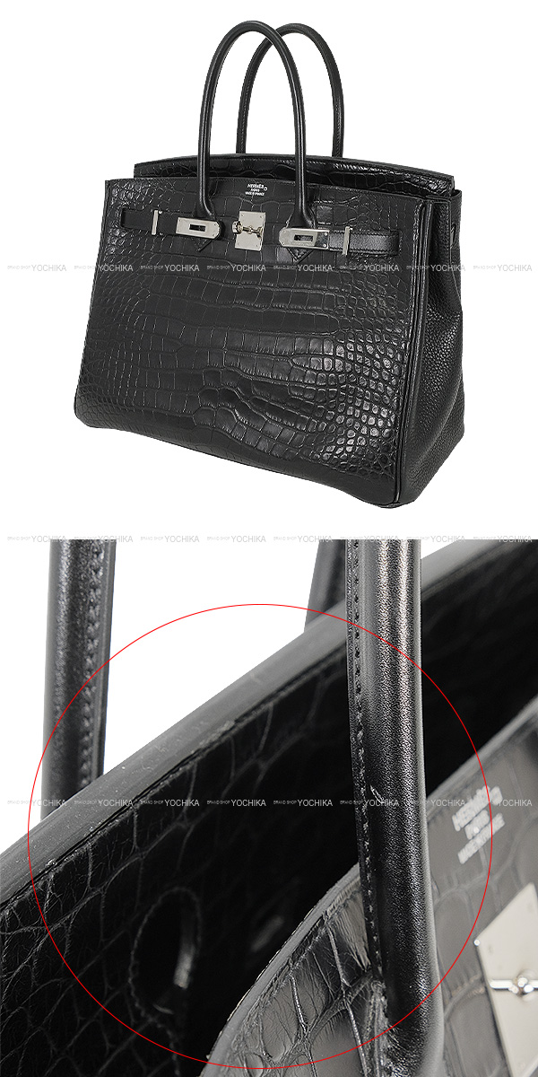 エルメス パンチング レザー マット KEZAKO エルメス バーキンタッチ25 ルージュセリエ トゴ/クロコダイル