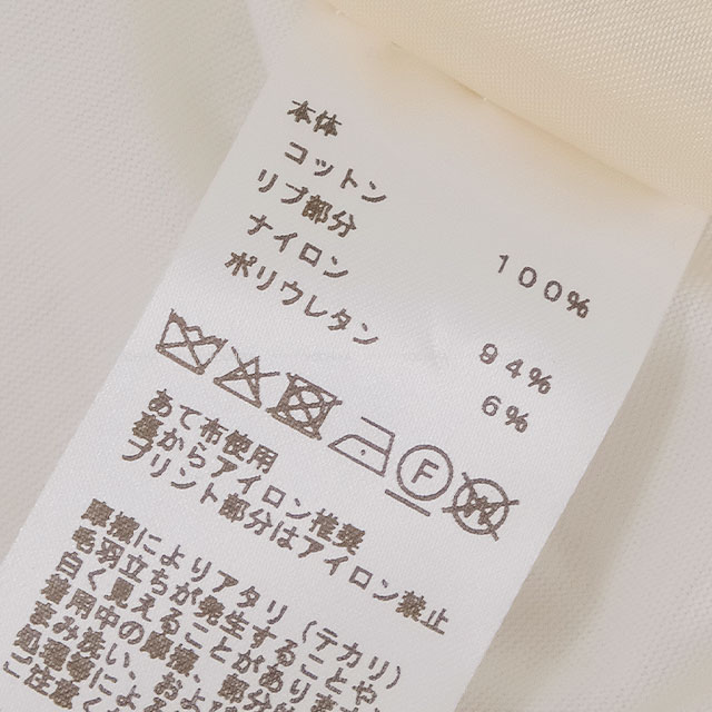 HERMES エルメス 半袖Tシャツ プラス・コーチング・リミックス