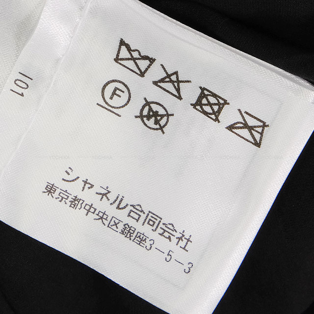 2024年秋冬 CHANEL シャネル レディース ツイードジャケット