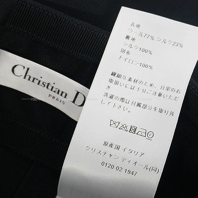Dior ディオール スカート ミディアム フレア 黒 (ブラック