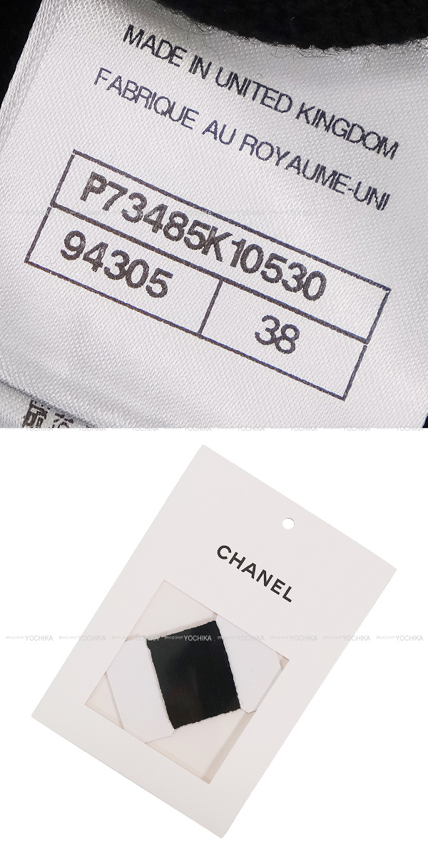 2022年 CHANEL シャネル カーディガン ロング アイコン ココボタン 黒