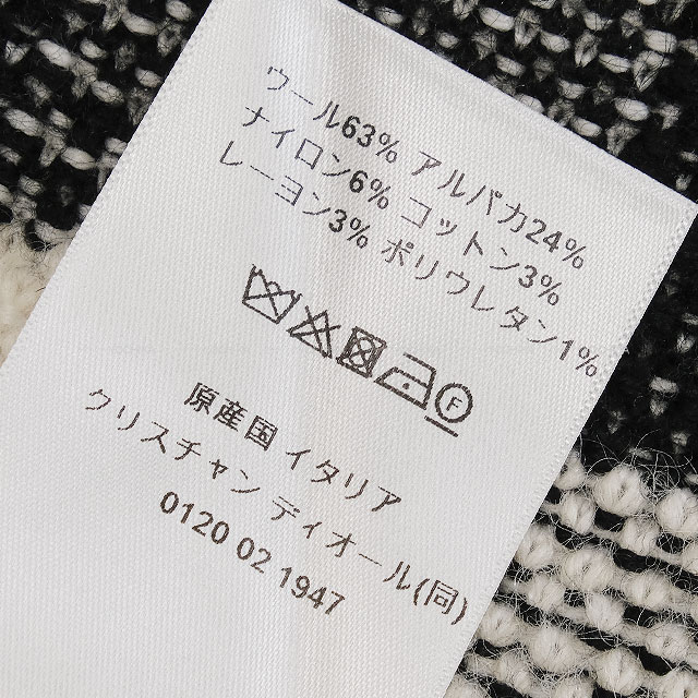 渋谷並木橋店】Dior ディオール スカート レディース チェック柄