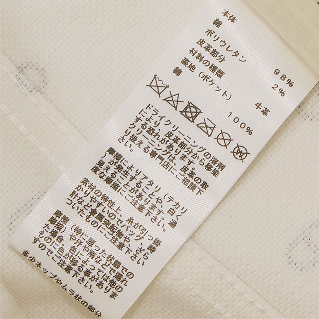 2023年春夏 HERMES エルメス スカート レディース セリエボタン