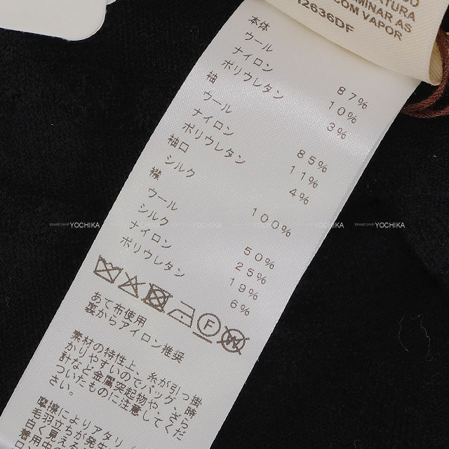 2025年秋冬 HERMES エルメス ニット レディース パルフロワ リミックス