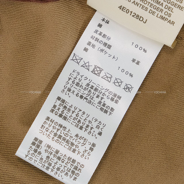 HERMES エルメス トレンチコート Hモザイク ロング ブラウン コットン