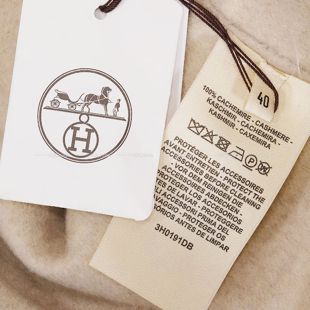 HERMES エルメス ベスト ジレ ウッドセリエボタン ライトベージュ