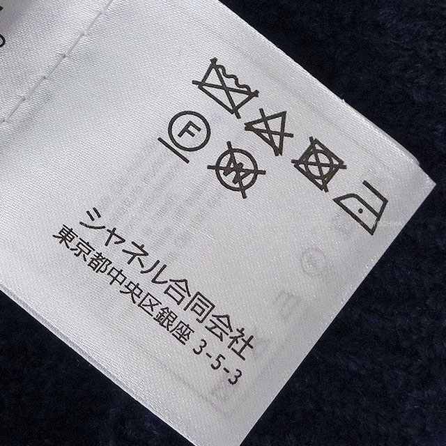 Chanel シャネルのロゴ入りパンツ CHANEL シャネルロゴ入り パンツ