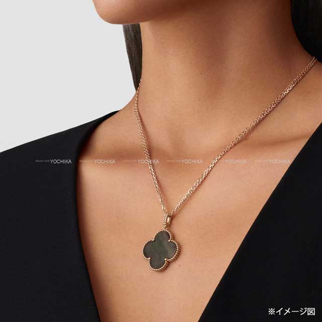 Van Cleef & Arpels ヴァンクリーフ＆アーペル ネックレス マジック